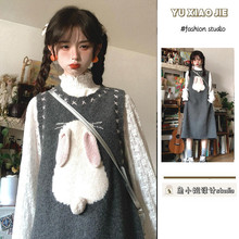 早秋一套穿搭学院风立体兔子针织背心连衣裙女学生秋冬+白色衬衫
