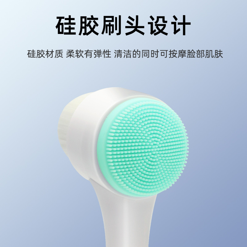 Cepillo de lavado de cara de silicona de doble cara suave piel hogar instrumento de limpieza manual limpieza profunda removedor de maquillaje masaje herramienta de belleza cepillo