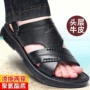 防滑防水特大码爸爸沙滩鞋