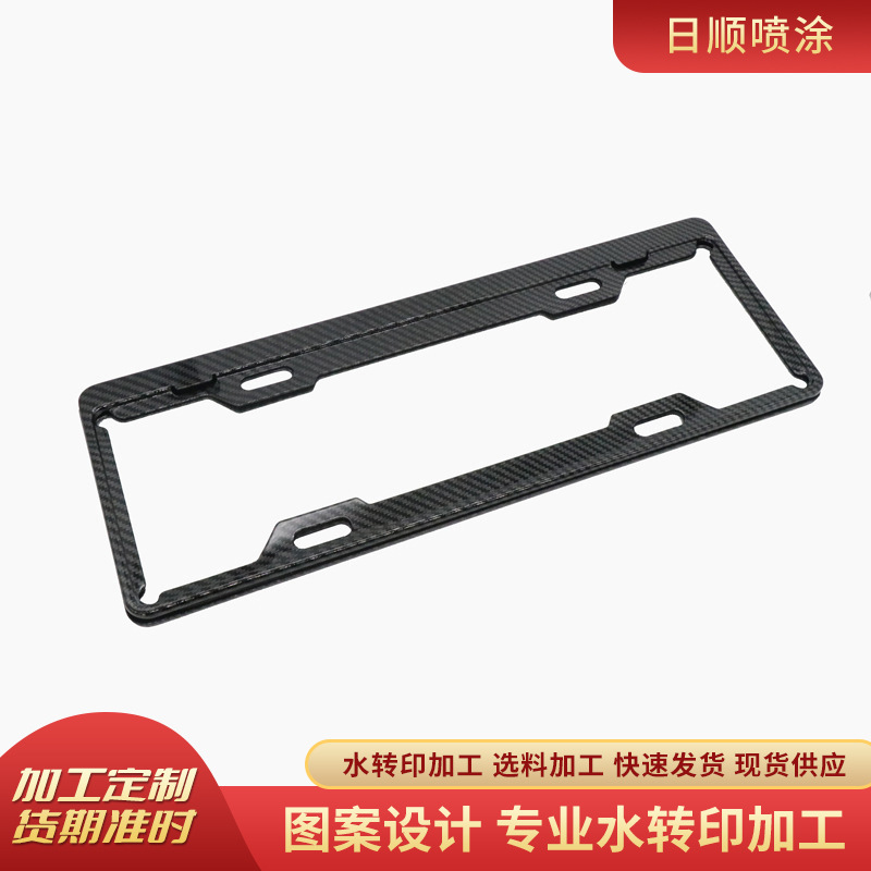 木纹 石纹 迷彩 科技纹塑料表面处理 水转印加工 水披覆