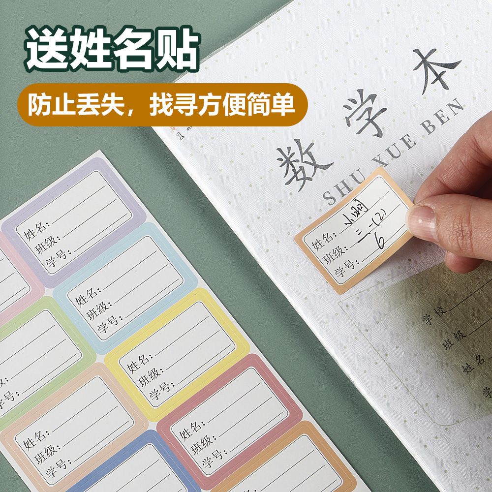 Cuerpo de trabajo de Jiangsu Cuerpo de trabajo de Jiangsu Cuerpo de protección impermeable Cuerpo transparente Cuerpo de borrador Cuerpo antisucio