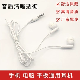 耳机;手机转接头;漆包线