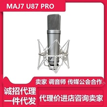 MRWHO MAJ7 U87proרҵ���ֹ�����Ĥ������˷�����K��¼��YY����
