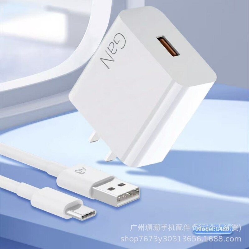 藍路c 480は200w窒化ガリウム充電器を適用して充電ヘッドを充電します。ファーウェイvivo小米oppoフラッシュヘッドです。|undefined