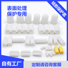 �͸��¹轺�׹ܷ�ˮ�����轺ñ�����ڱ��𽺽�����Ϳ��������