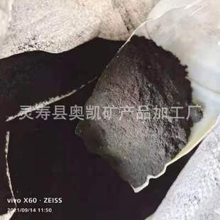 Supply of Rubber Powder, Rubber Particles, Rubber Powder for Asphalt, Rubber Powder for Pavement, Industrial Rubber Powder Wholesale