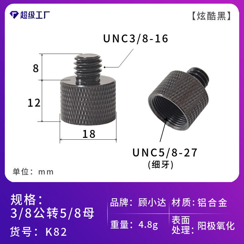 1/4回転3/8カメラねじ1/4回転m 5m 8m 10変換ねじ棚雲台中継スタンドねじ