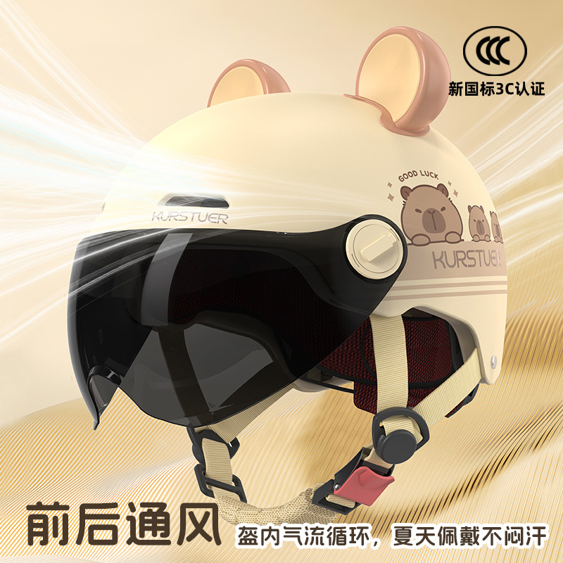 New National Standard 3C Certified Electric Vehicle Helmet, Motorcycle Half Helmet, Detachable Ear Protection, Protective Helmet for Electric Bikes, Lightweight Style