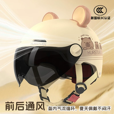 New National Standard 3C Certified Electric Vehicle Helmet, Motorcycle Half Helmet, Detachable Ear Protection for Riding, Electric Scooter Helmet