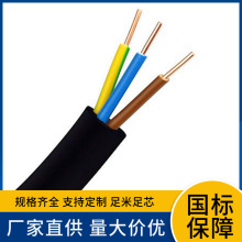 ������оNHVV22 4*25+1*16 35 50 70 95 120 150 185 240 300����