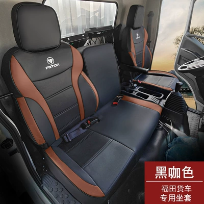 Foton Truck Aoling Express Modelə uyğun (Original) oturacaq örtükləri - full-leather-black-coffee-color-driver-and-passenger-seats-a-set-of-three-seats-remark-vehicle-model