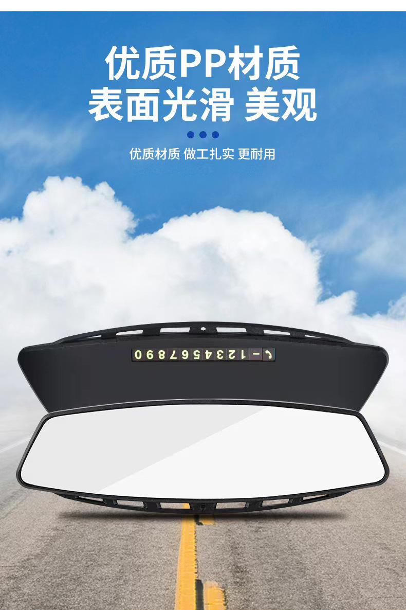 Automobile universal driving mirror HD interior rearview mirror large field of view rearview mirror wide-angle indoor auxiliary reversing blind