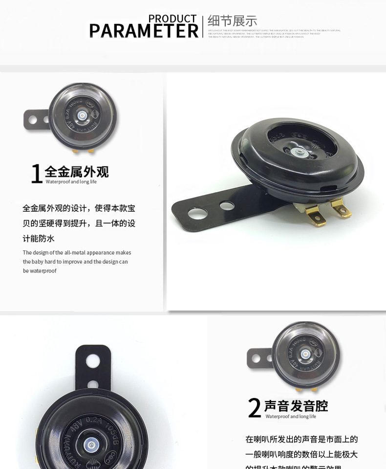 喇叭_04.jpg