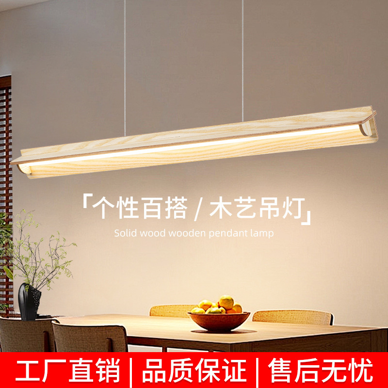 Nordic Minimalist Dining Room Pendant Light, Natural Wood Style Led Office Tea Room Study Wabi-Sabi Style Japanese Creative Long Strip Light