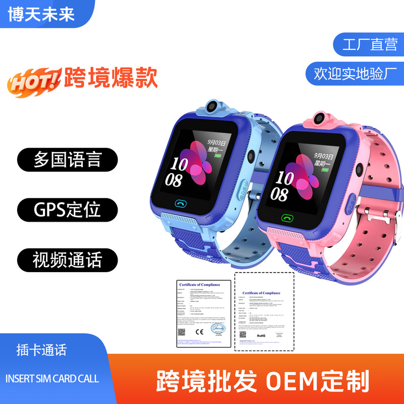 4g Calling Phone Watch with Sim Card, Cross-Border for Europe, America, Southeast Asia, and the Middle East, Learning Video Positioning Watch 4g Calling Phone Watch with Sim Card, Cross-Border for Europe, America, Southeast Asia, and the Middle East, Learning Video Positioning Watch