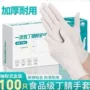 加长款新品春季洗碗手套