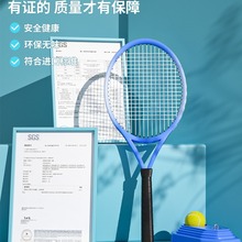 网球回弹训练器单人打儿童专用带线亲子款固定网球拍自练神器套装