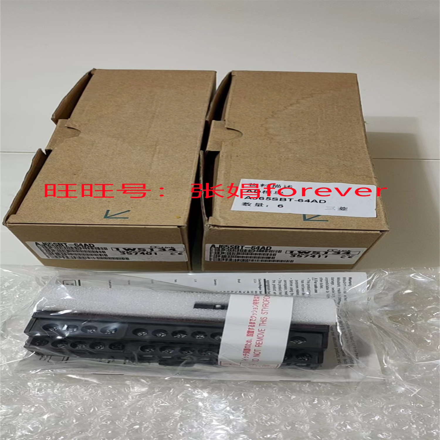 《三菱》供应原装三菱PLC模块 AJ65SBT-64AD