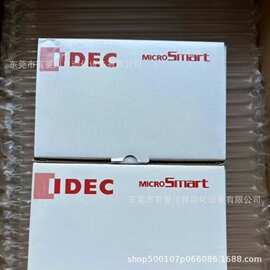 和泉安全继电器   HR1S-DMB1132P 实拍图片    议价