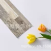 40CM wood grain strip 6047-5 (customized model)