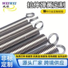 非标定制300mm拉伸弹簧 长1米密身拉簧 双圈带钩密圈护线管弹簧