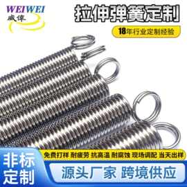 非标定制300mm拉伸弹簧 长1米密身拉簧 双圈带钩密圈护线管弹簧