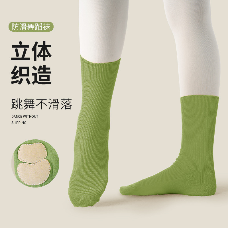 Calcetines de baile, antideslizantes, mujeres profesionales, ejercicios para adultos, calcetines de baile, calcetines de tubo para niños, calcetines de baile modernos de tres piezas
