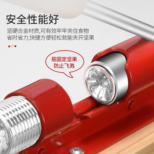 Mechanical whole nut walnut cracking machine walnut cracker walnut grabber pecan cracker fruit opener