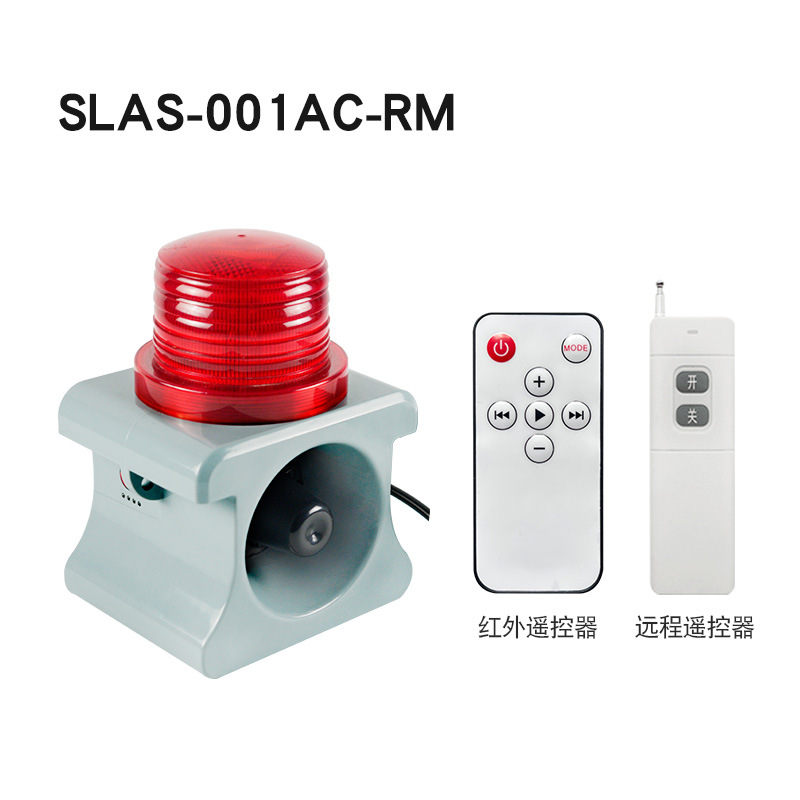 SLAS-001AC-RM�����������ⱨ���� ����Զ��ң�ع�ҵѧУ����220V