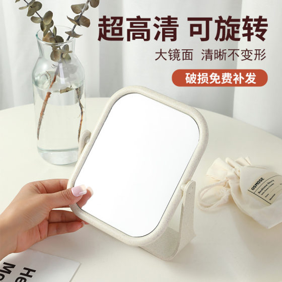 ins style makeup mirror desktop makeup mirror 360 degrees rotatable student dormitory bedroom dressing mirror wholesale