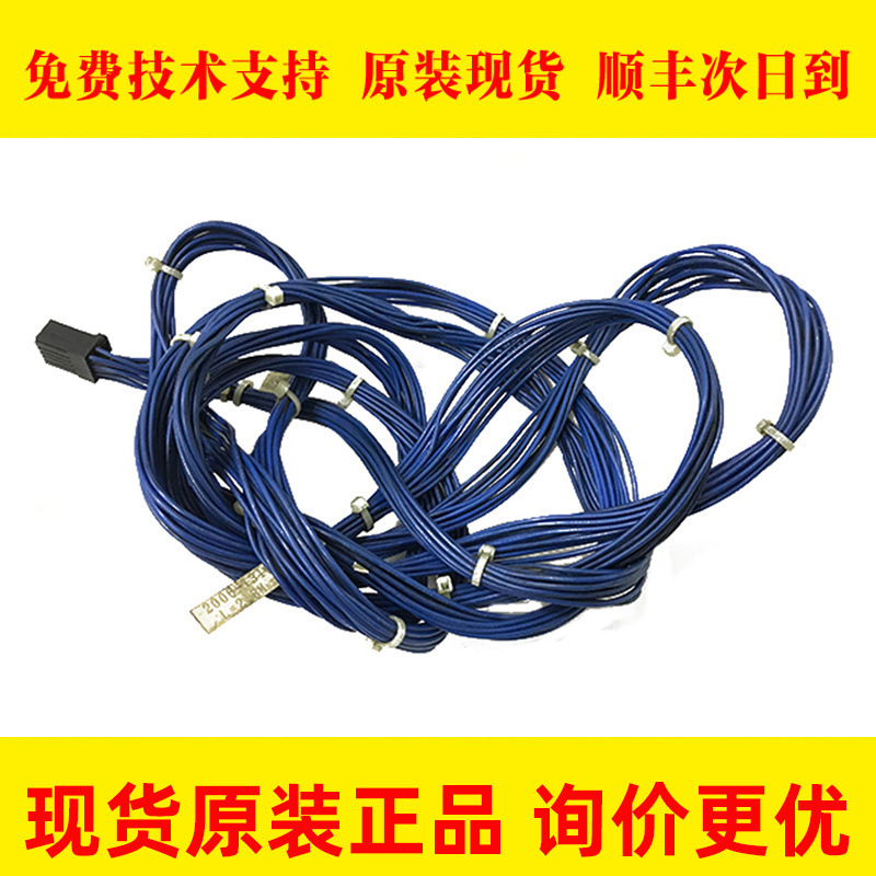 2006-T310 FANUC发那科原装数控机床线材支持议价出