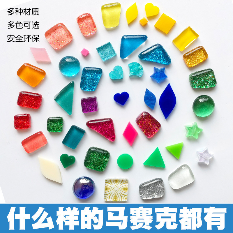 Mixed color mosaic diy handmade free stone creative making material colored crystal glass loose particles new toy