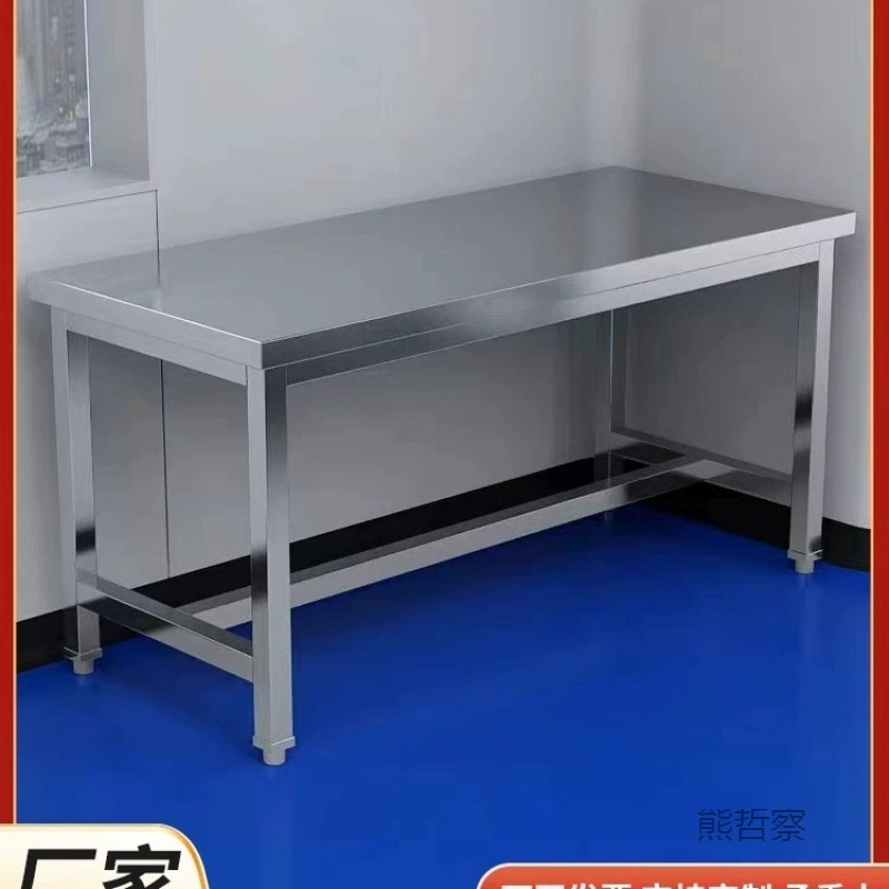 Утолщение 304 из нержавеющей стали рабочий стол с плоским столом