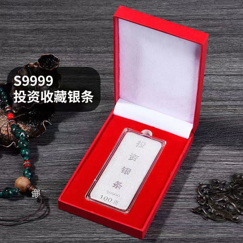 100克足重镀银实心投资仿银条纪念金属工艺品摆会销直播礼品代发|undefined
