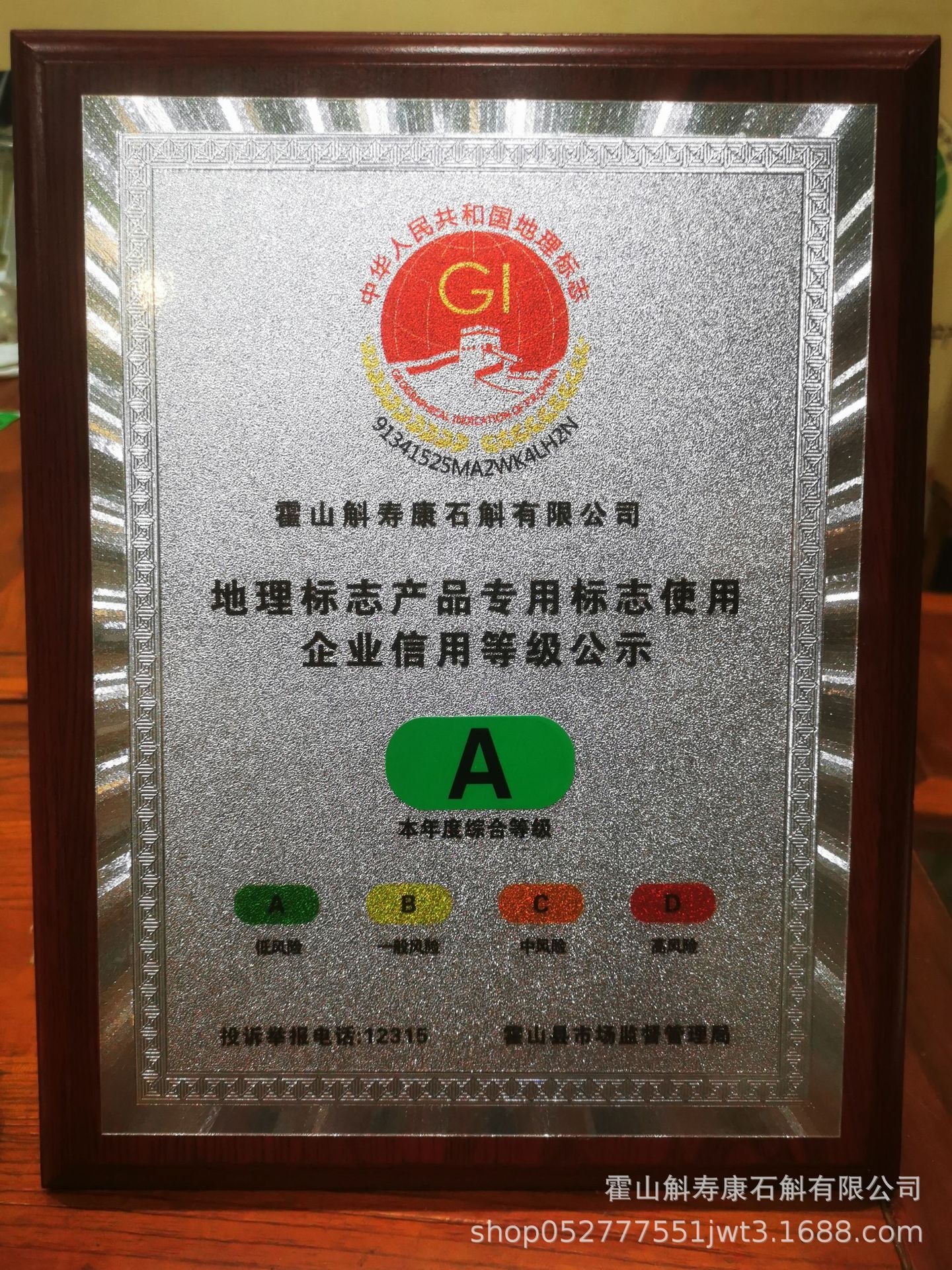 Huo Shan Tie Pi Shi Hu Dendrobium Fengdou Granules 500g Nourishing Herbal Tea Gift overview