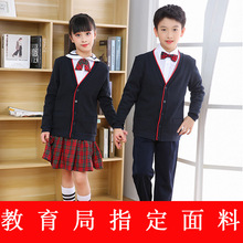 深圳小学生礼服套装秋装马甲校服毛衣外套冬装长裤 裙长袖衬衫男