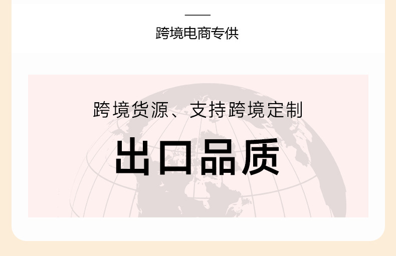 套版详情1-拷贝_18