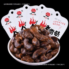 ʳƷ㹽߲˾ȻuζƷʳkl۰]