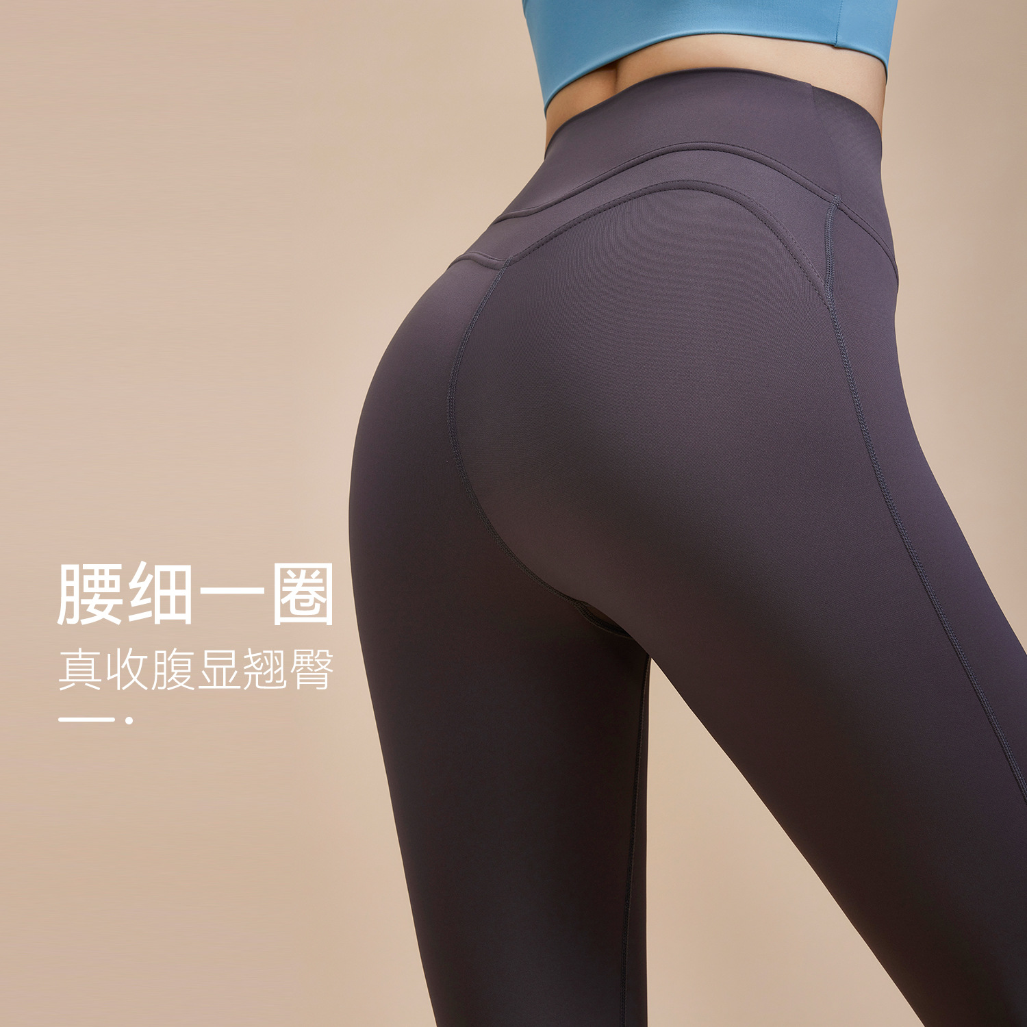 Pantalones de yoga de cintura alta para mujer con control de abdomen y efecto levanta glúteos, con soporte de cintura tipo espina de pescado, pantalones de yoga tipo melocotón sin compresión para fitness y running.