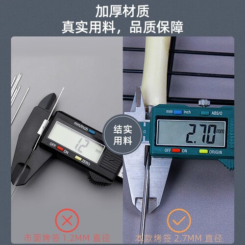 Wholesale household outdoor 304 stainless steel grilling needle skewers barbecue grilling needle tool length 40cm barbecue skewers