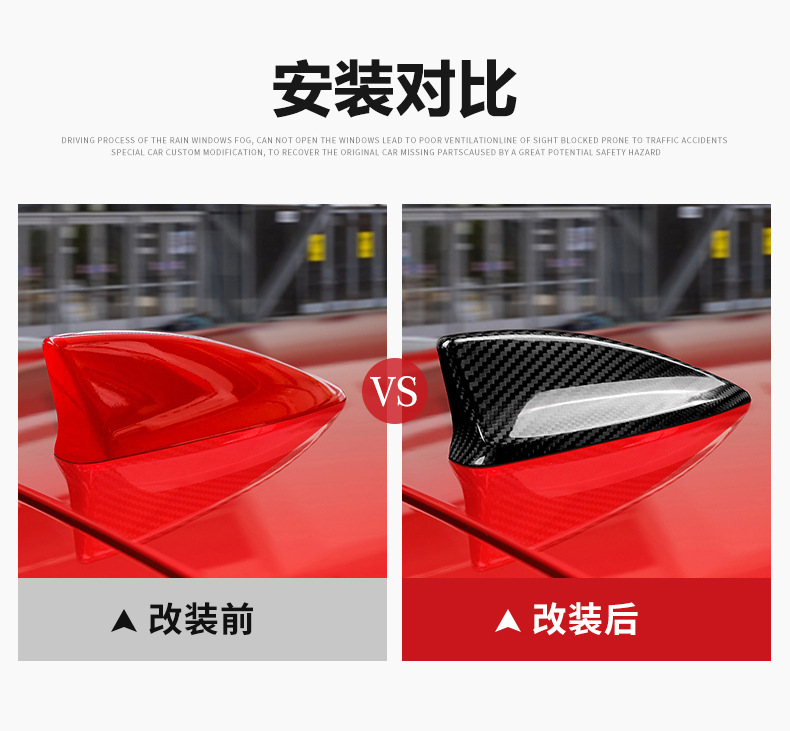 Cross-Border Suitable for Honda Civic Real Carbon Fiber Antenna Shark Fin Dry Exterior Modified Decorative Parts Coverage Type