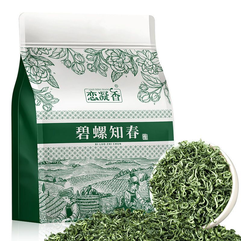 [강렬한 꽃향기와 과일향] Biluo Zhichun 가방 125g [온라인 베스트셀러] 프리미엄 녹차