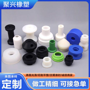 Ultra-High Molecule Polyethylene Plastic Processing Parts Nylon Guide Parts Pp Guide Rail Guide Chain Polypropylene Special-Shaped Parts