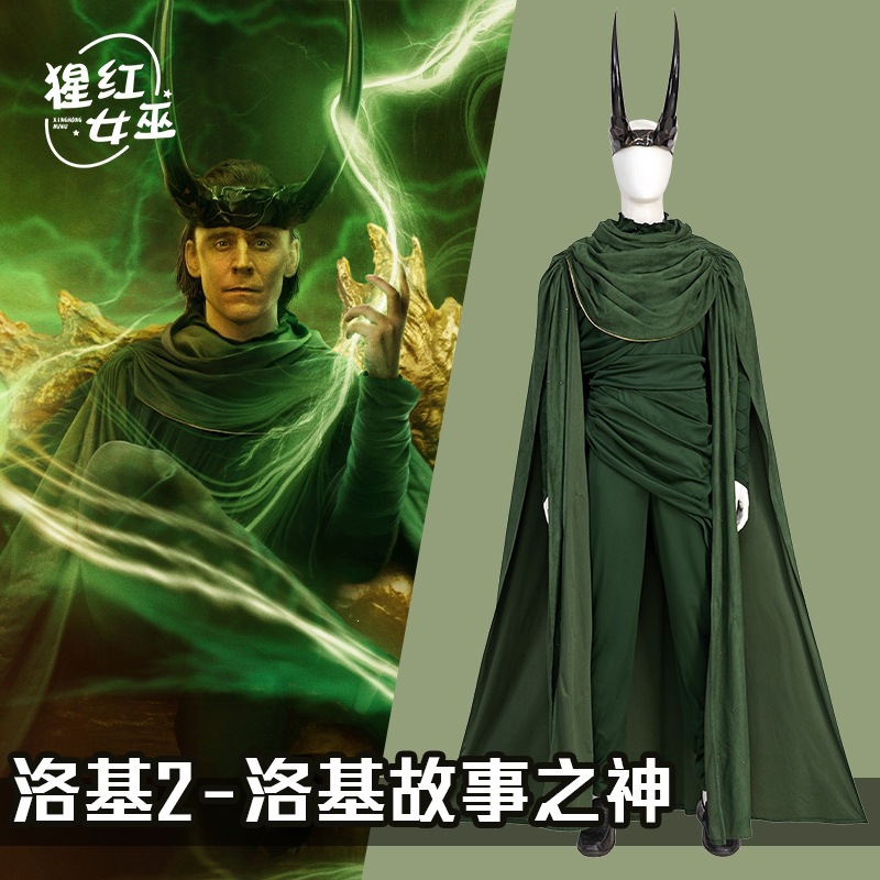 Yetkazib berish xizmati mavjud! Loki 2-mavsumi kospley kostyumi, to'liq to'plam, Hikoyalar Xudosi kospley kiyimi.