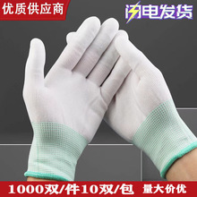 PU涂指涂掌手套十三针无尘电子厂防静电涂层劳保批发耐油多用途