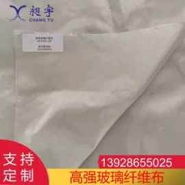 玻璃纤维;其他非金属;绝缘带