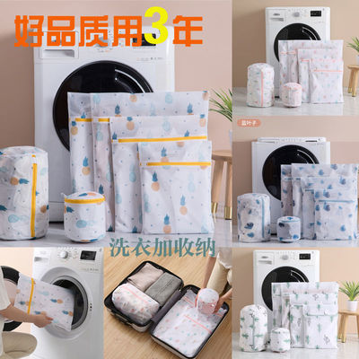 Laundry bag Wash and care Bag thickening Laundry bag household laundry Underwear Bag Bag