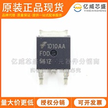 FDD5612 ��װTO252 ˿ӡFDD5612 ȫ�¼��ɵ�·оƬԭװ�����ֻ�IC