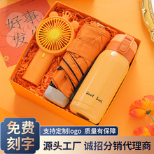 伴手礼商务可选配送员工生日 公司开业入职活动企业团建高档礼盒