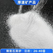 ʯӢɰ�S��ֱ����ͨʯӢɰ����ʯӢɰ�뾫��ʯӢɰ�S��ɳԭʯ��ʯ